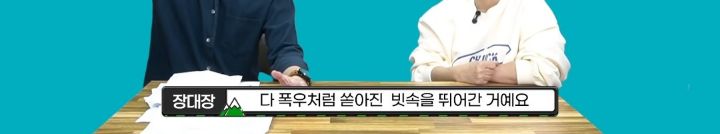 한 작가가 백마탄 왕자님 스토리를 쓰는 이유 | 인스티즈