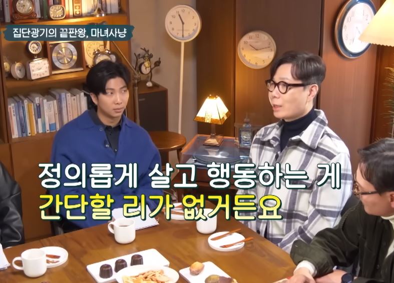 저는 정의감이 들 때 조심해요 | 인스티즈