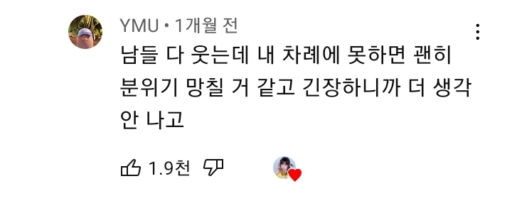 유학생은 안웃기고 눈물난다는 뉴진스 팜하니 한국어 퀴즈하는 모습 | 인스티즈