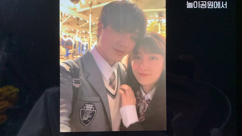 연애남매 현커 한커플.twt | 인스티즈