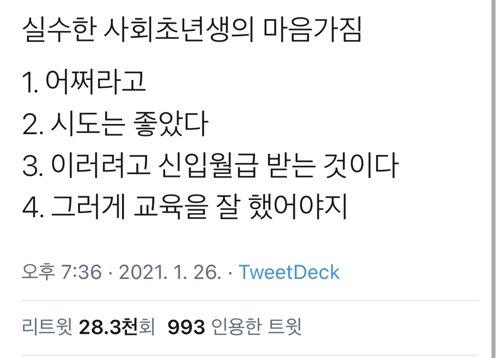 짬지zone.jpg | 인스티즈