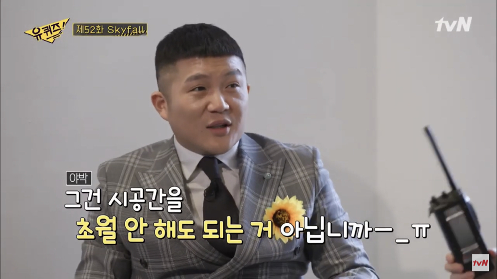 그알 박지선 교수님은 남편무새 | 인스티즈