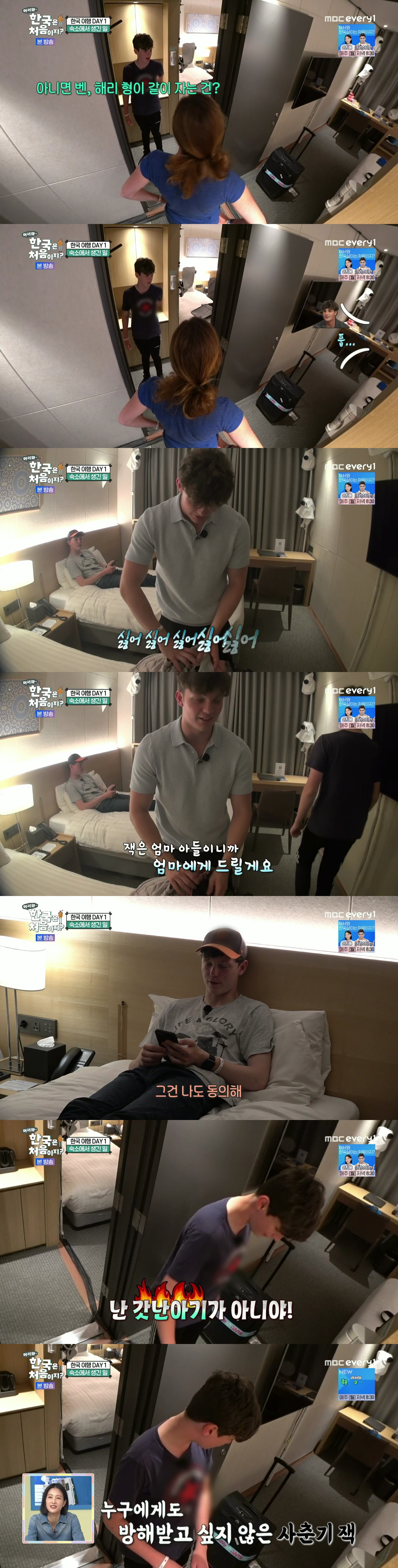 사춘기 제대로 온 듯한 웨일스 삼형제의 막내.JPG | 인스티즈