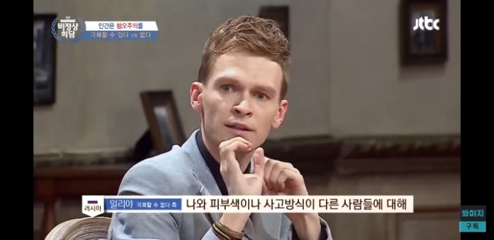 나는 일리야랑 토론하면 이길 수 있다 vs 없다 | 인스티즈