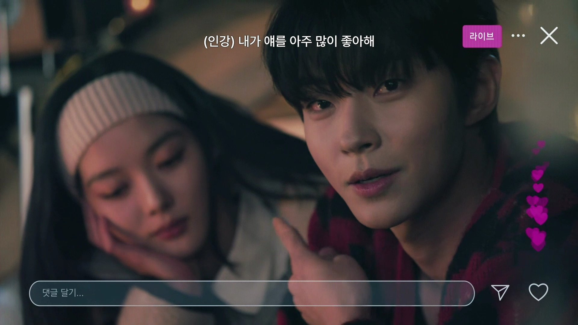 24살 창창한 여배우가 결혼하자는 31살 남배우에게 이별 통보를 했는데 엥.. 죽어 버렸습니다 | 인스티즈