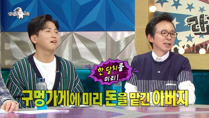 노사연이 다이어트 한다고하자 단식투쟁한 노사연 아버지 | 인스티즈