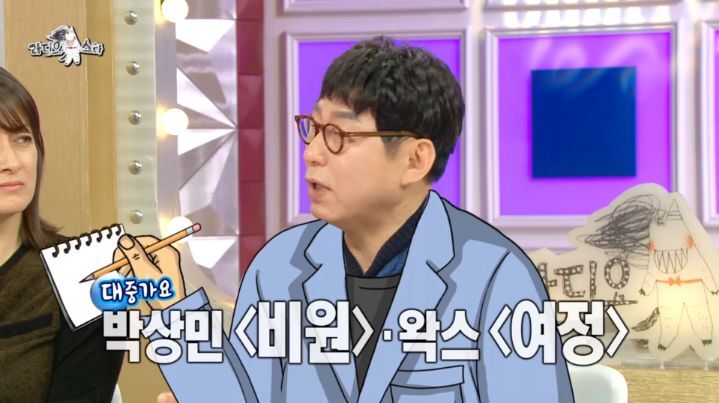 아모르파티 때문에 작사 때려칠뻔 했다는 작사가 | 인스티즈