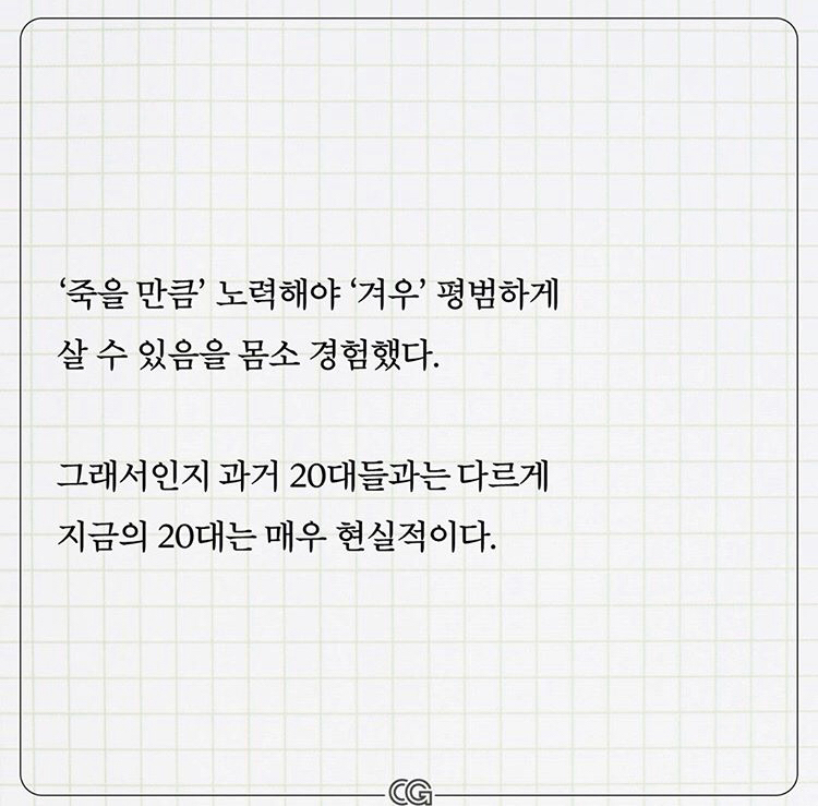 정신과 의사가 말하는 냉소적으로 살면 안 되는 이유 | 인스티즈