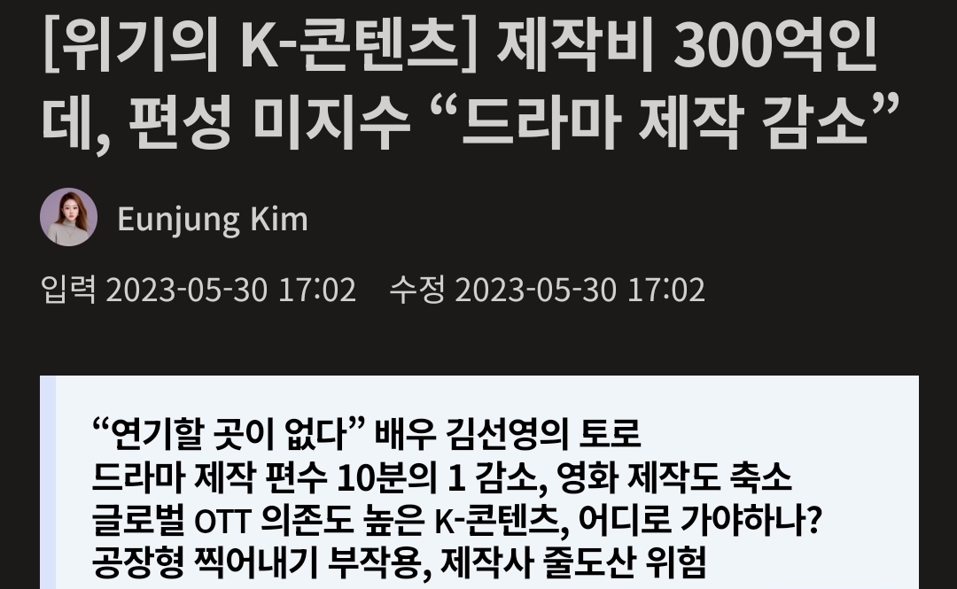 배우들이 작품 없다고 계속 얘기할 수밖에 없는 최근 드라마판.jpg | 인스티즈