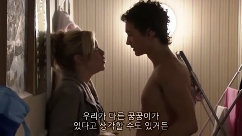 아들이 친구를 데려왔는데 얘랑 자꾸 분위기가 이상해짐...jpg | 인스티즈