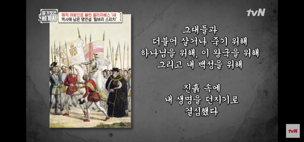 국민들이 뽑은 "위대한 왕" 전부 여왕이 차지함 | 인스티즈