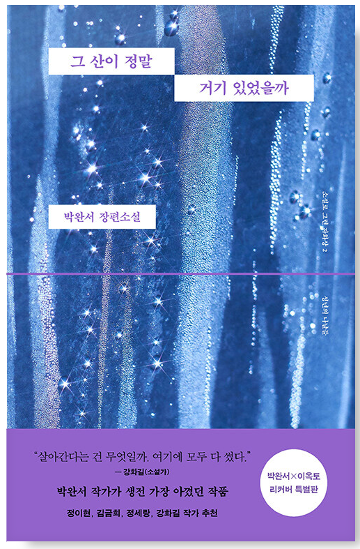 연휴 동안 무슨 책 읽을 거야? | 인스티즈