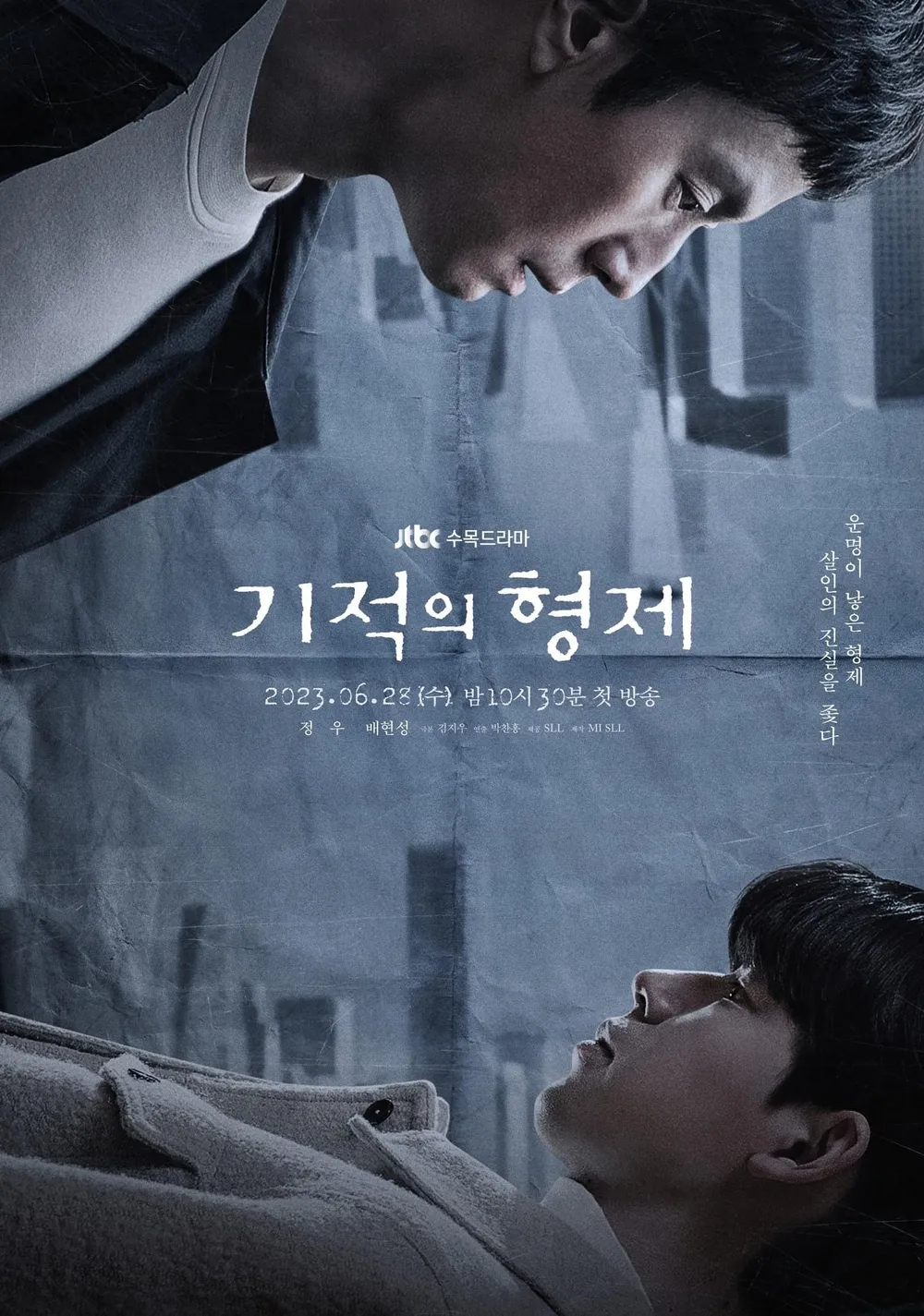 현재 여시들이 보고 있는 드라마는? | 인스티즈