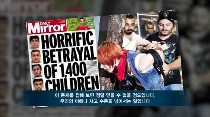 여성 집단강간하는 무슬림의 놀이 "타하루시” (+한국) | 인스티즈