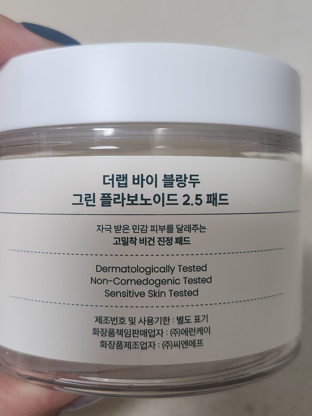 모지그린 이미지