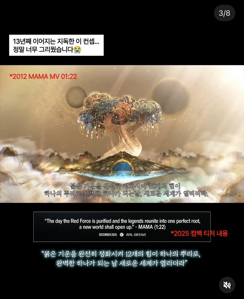 하잖아 엑소 컴백 | 인스티즈