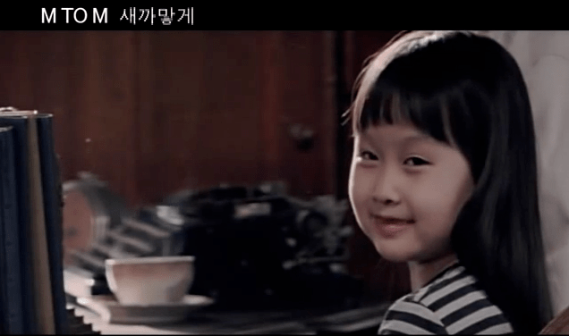 곡은 신나지만 뮤비는 공포 그 자체 | 인스티즈