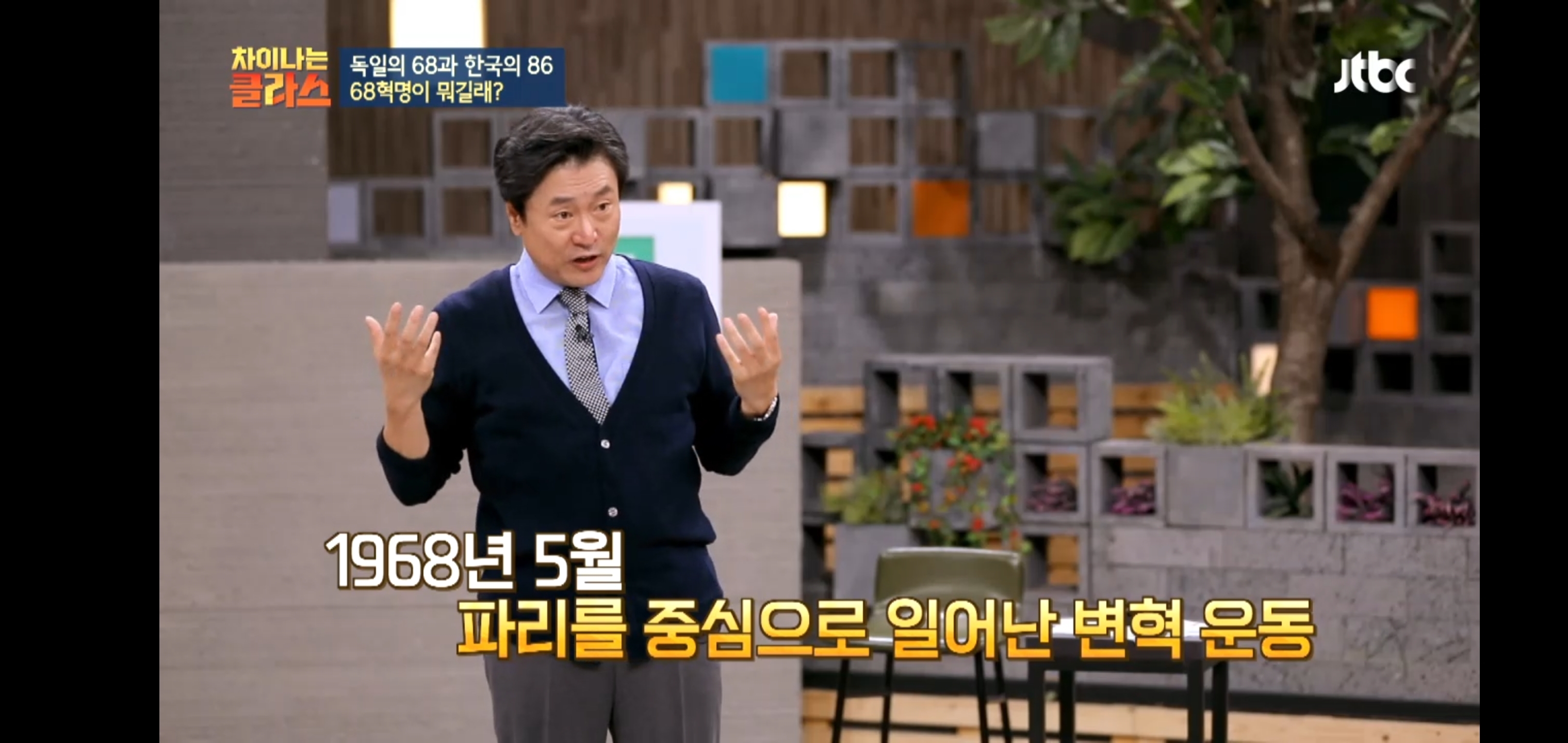 한국이 독재를, 같은 실수를 반복하는 이유 | 인스티즈