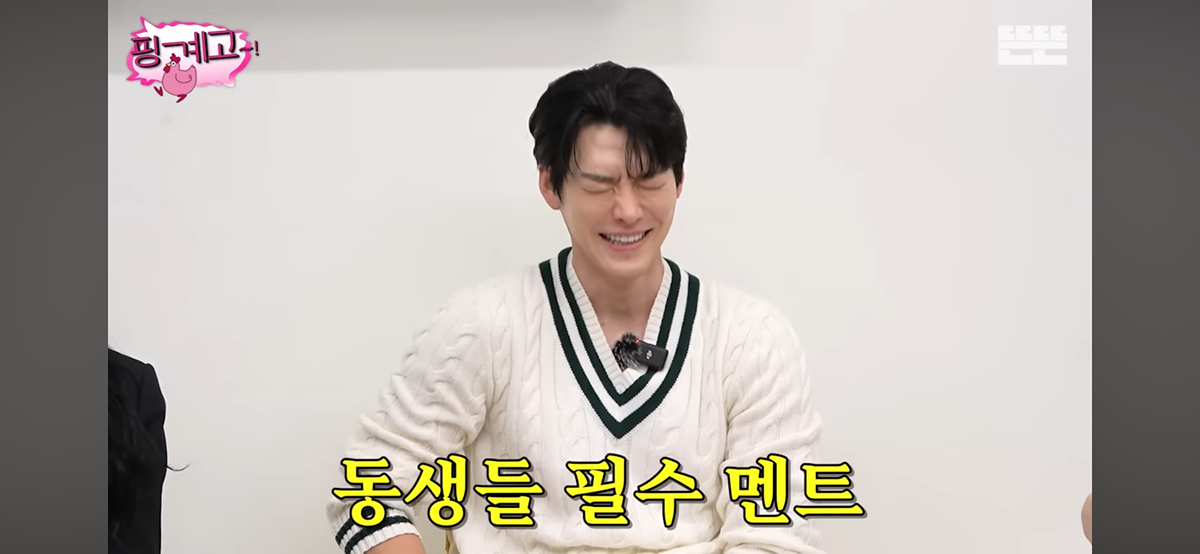 [핑계고] 엄마한테 거치게끔 남동생에게 용돈준다는 수지 | 인스티즈