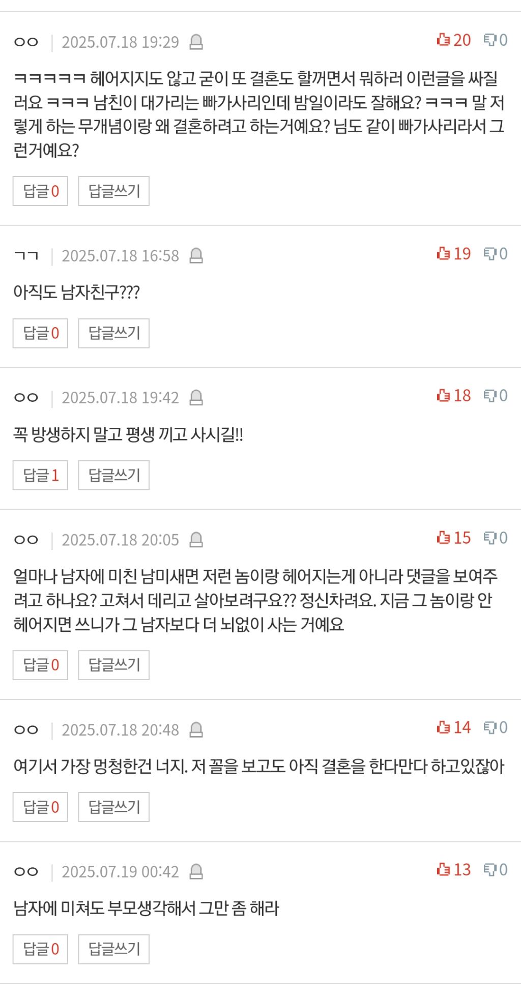 [판] 첫인사에 애 봐주실수 있냐고 했어요; | 인스티즈