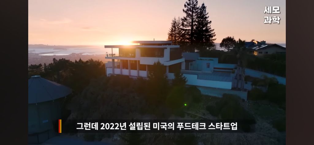 우유 없이 공기로 버터를 만든다고??.jpg | 인스티즈