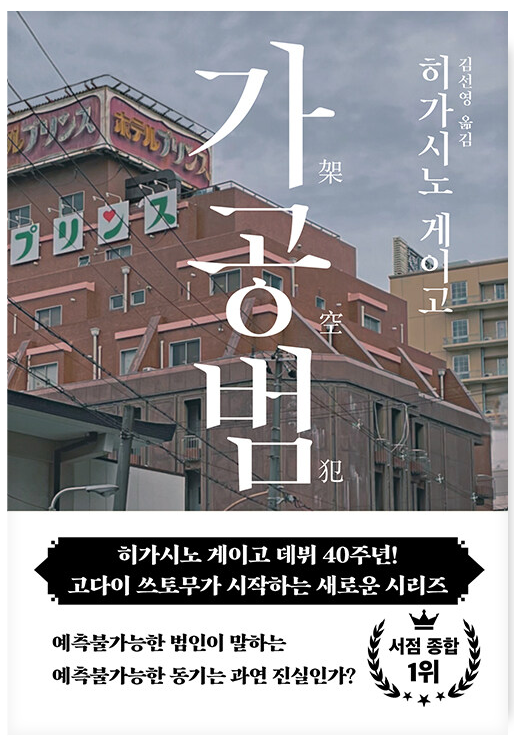 연휴 동안 무슨 책 읽을 거야? | 인스티즈