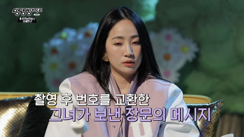 설리 : 예은 양이 겪었던 고통과 벽을 보고 말하는 답답함을 저도 느꼈어요 | 인스티즈