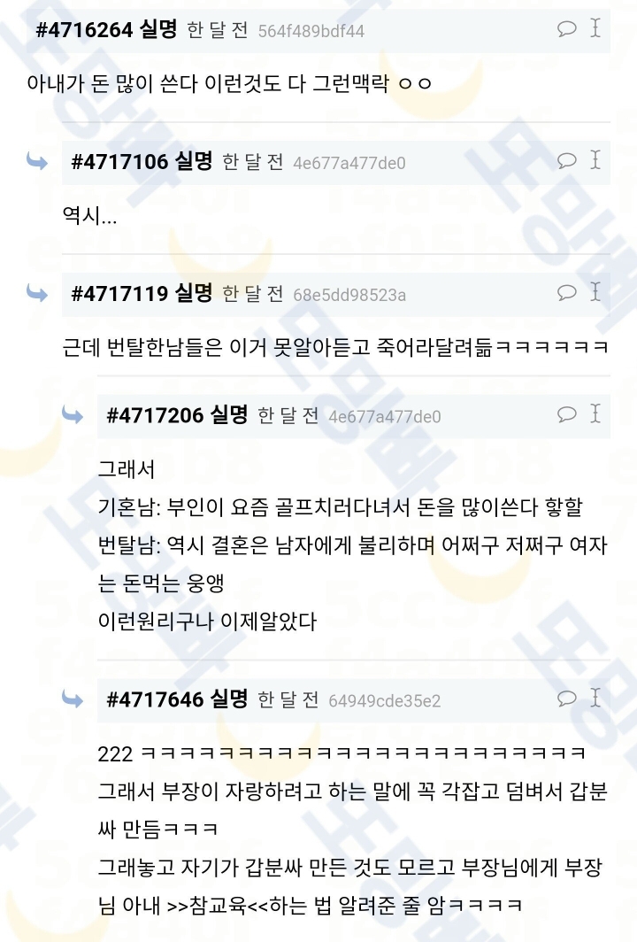 남자어 심화 | 인스티즈