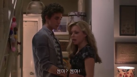 아들이 친구를 데려왔는데 얘랑 자꾸 분위기가 이상해짐...jpg | 인스티즈