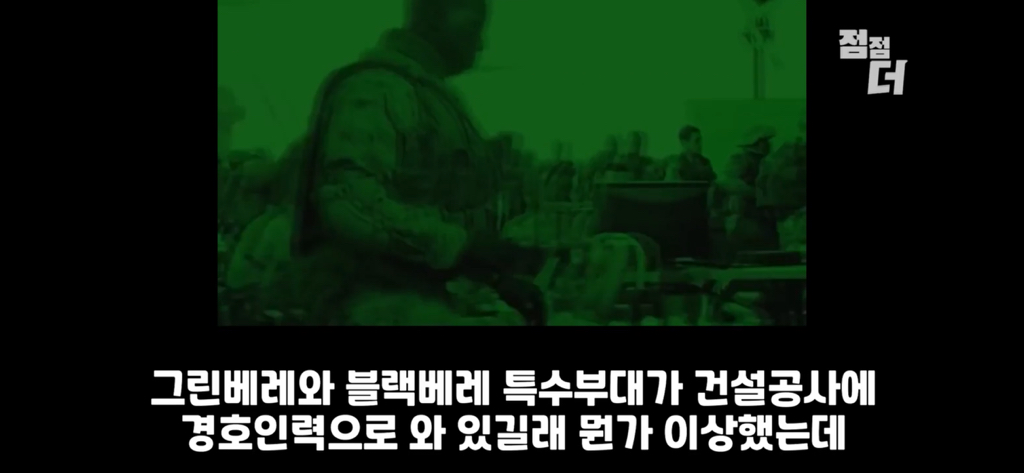 유튜브에서 역대급으로 검열당한 강연;;; | 인스티즈