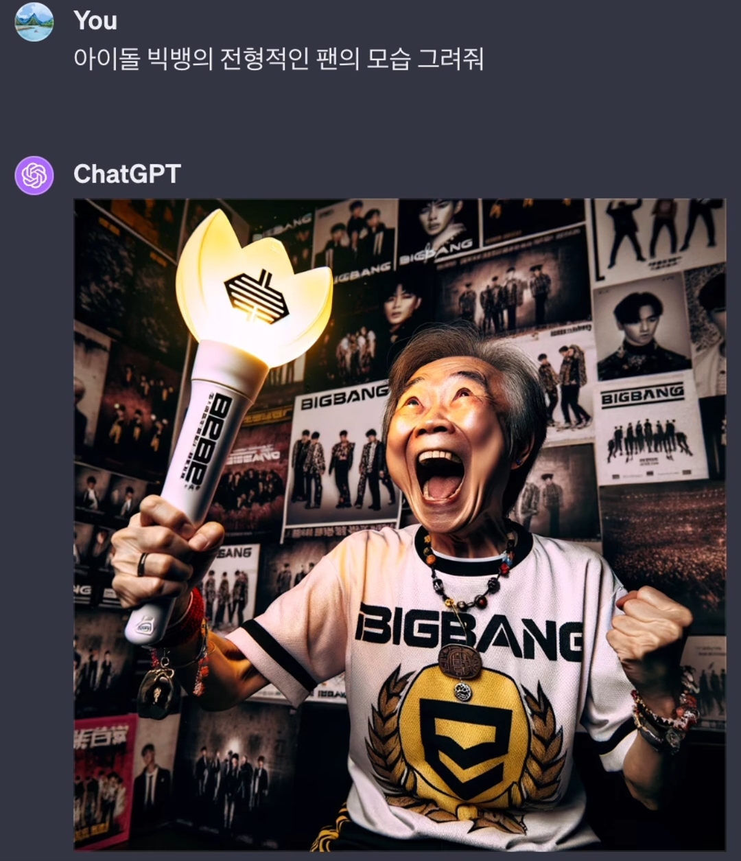 Chat GPT에게 남자 아이돌 팬의 전형적인 모습을 그려달라고 해보았다 | 인스티즈