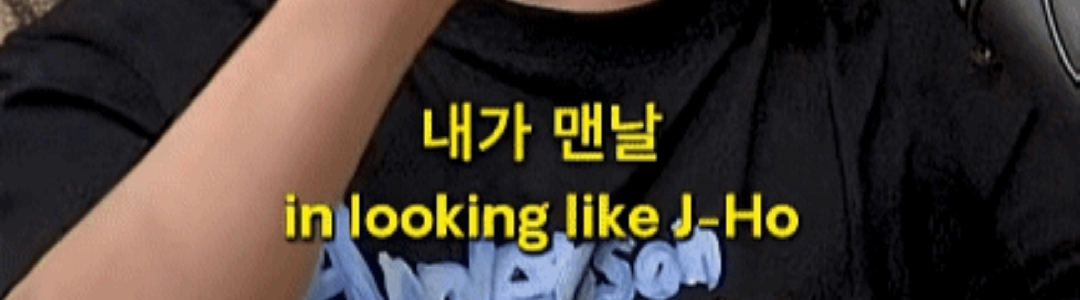 이창호가 매드몬스터 하고나서 겪은 부작용 | 인스티즈