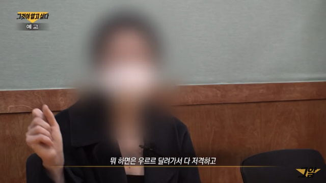 그것이 알고싶다 오늘 본방 사수 할 이유 (드디어 뻑가) | 인스티즈