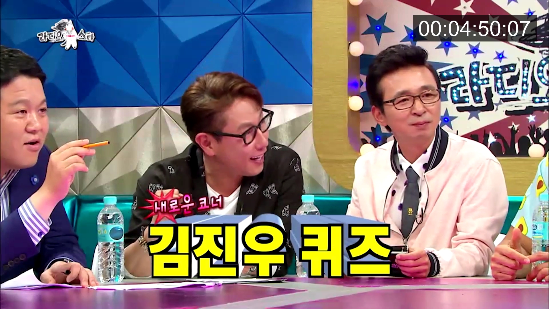 위너 김진우 때문에 초토화된 라디오스타.jpg | 인스티즈