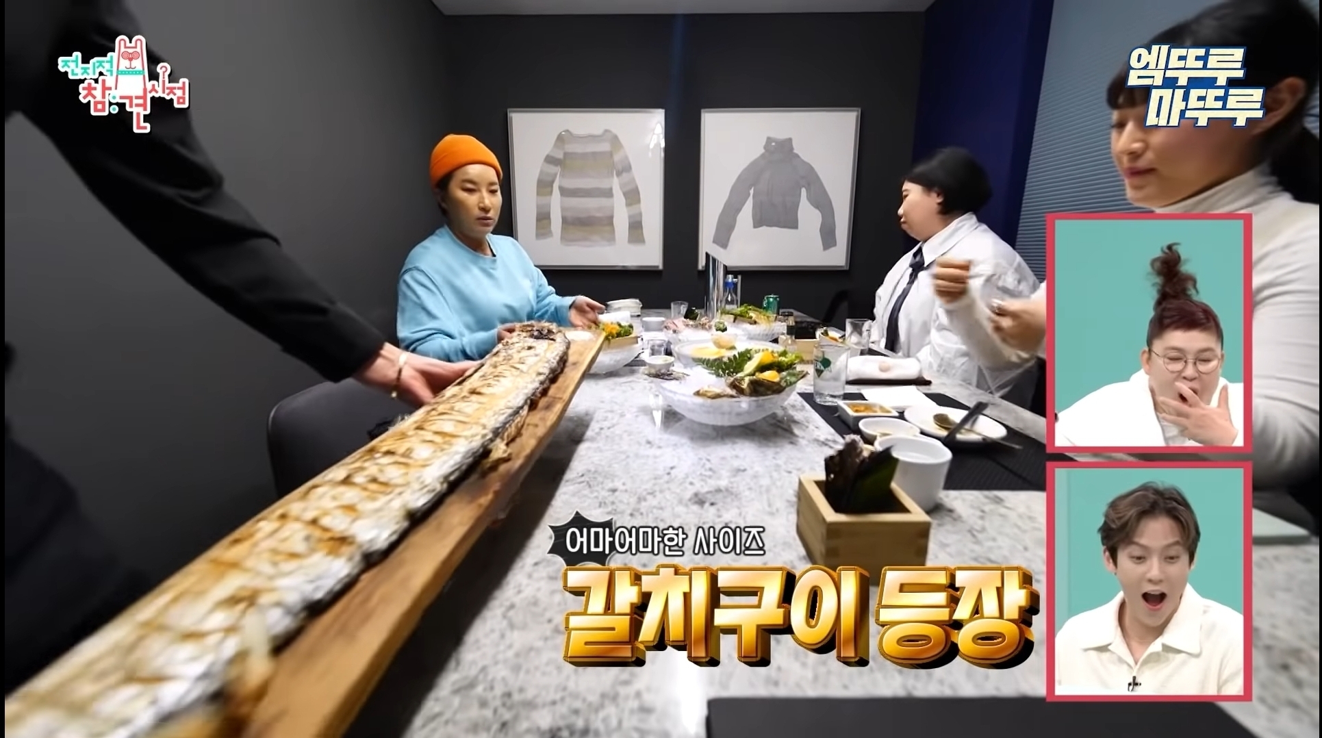 [전참시] 환갑잔치에서 먹을법한 음식을 한끼에 먹는 박세리언니 | 인스티즈