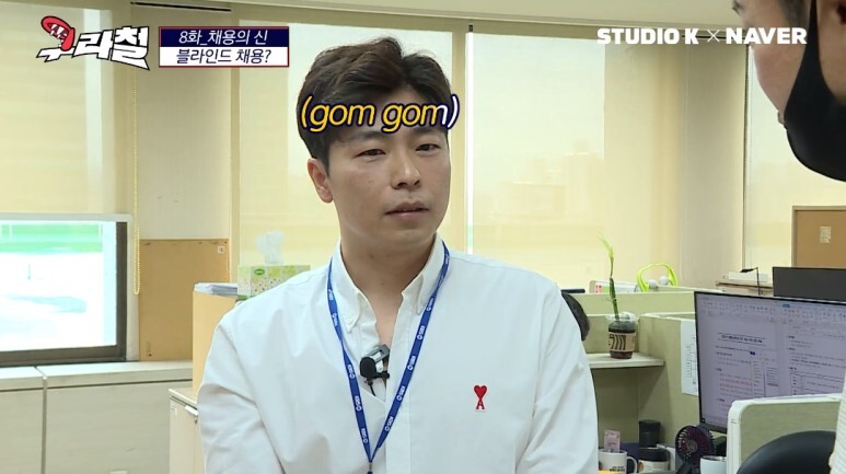 블라인드 채용이 현타가 오는 이유 | 인스티즈