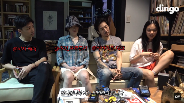 15금) 회사 막내 딸래미가 도저히 감당 안되는 타이거JK (음악으로 낳은 딸래미) | 인스티즈