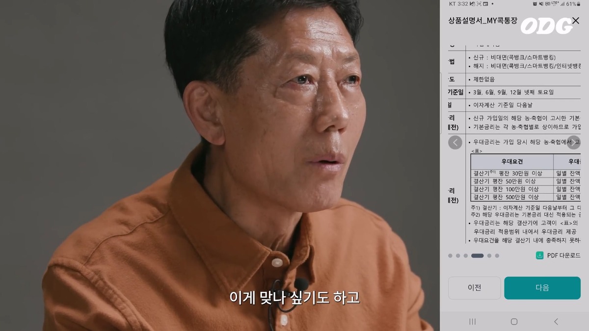 최근 뜬 유튜브 영상중에 기획력 개쩐다고 생각한 영상.jpg | 인스티즈