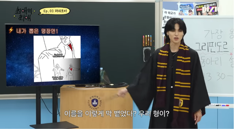 해리포터 시리우스 덕후를 개빡치게 하는 법 (스포 유) | 인스티즈