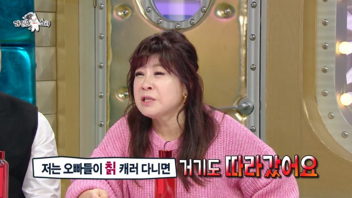 노사연이 다이어트 한다고하자 단식투쟁한 노사연 아버지 | 인스티즈