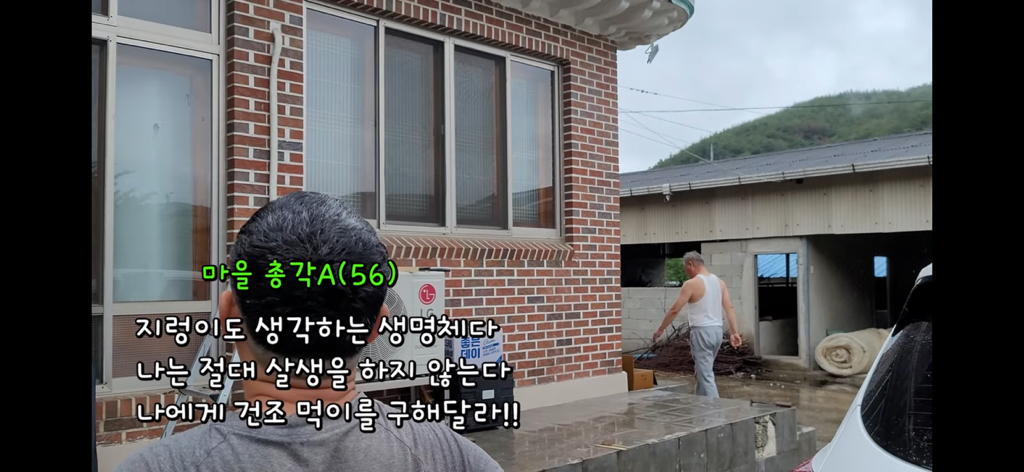 금은보화가 들어있는 박씨를 얼마나 받을지 궁금한 매탈남 | 인스티즈
