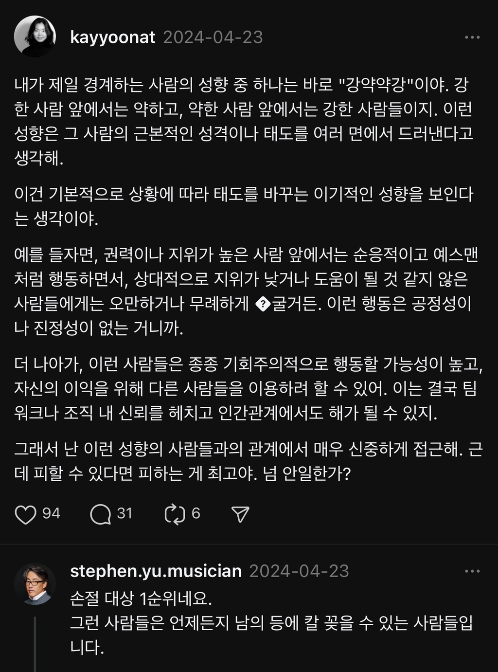 서비스업 종사자가 느낀 인간의 거스를 수 없는 본성... | 인스티즈