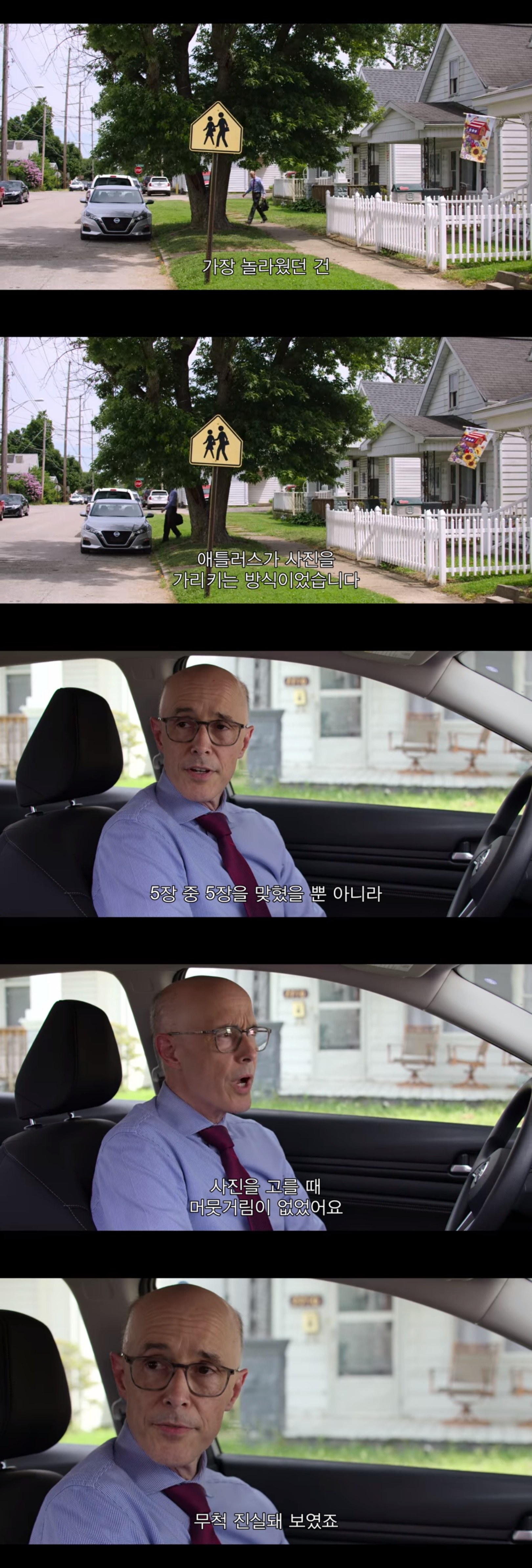 집으로 가는 차안에서 5살 아들이 자신의 진짜 이름은 제일런 로빈슨이며 이때쯤 살해 당해 죽었다는 섬뜩한 말을 했다 | 인스티즈