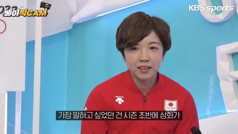 윤희에게 실사판이라는 이상화-고다이라 | 인스티즈