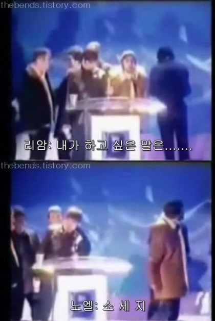 영국 밴드 오아시스의 기이한 삶...jpg | 인스티즈