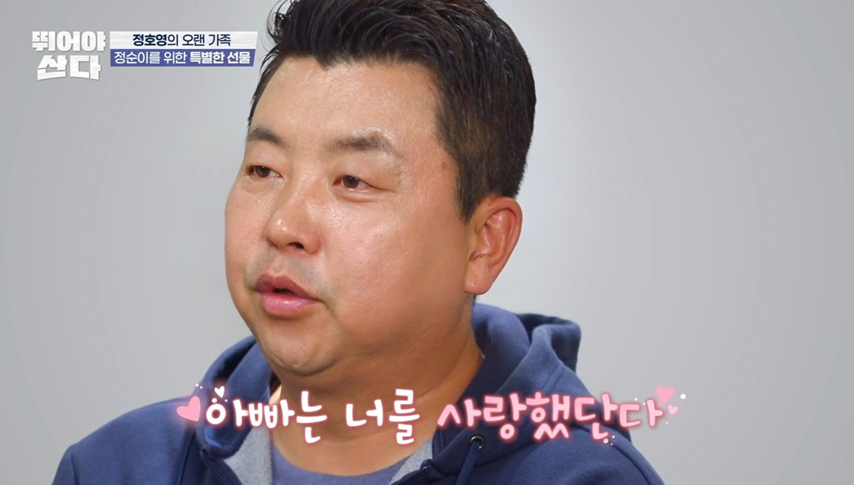 정호영셰프가 눈물을 흘리면서 21km를 완주한 이유 | 인스티즈