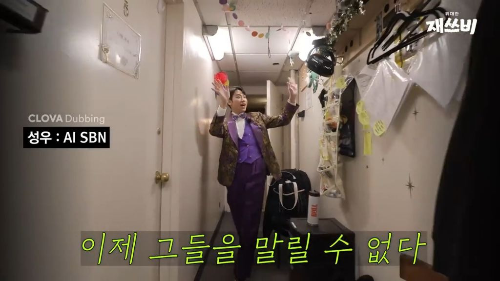 [문명특급] 일단 개큰것도 되는대로 쌔리면 다 된다는걸 보여주는 재쓰비 | 인스티즈