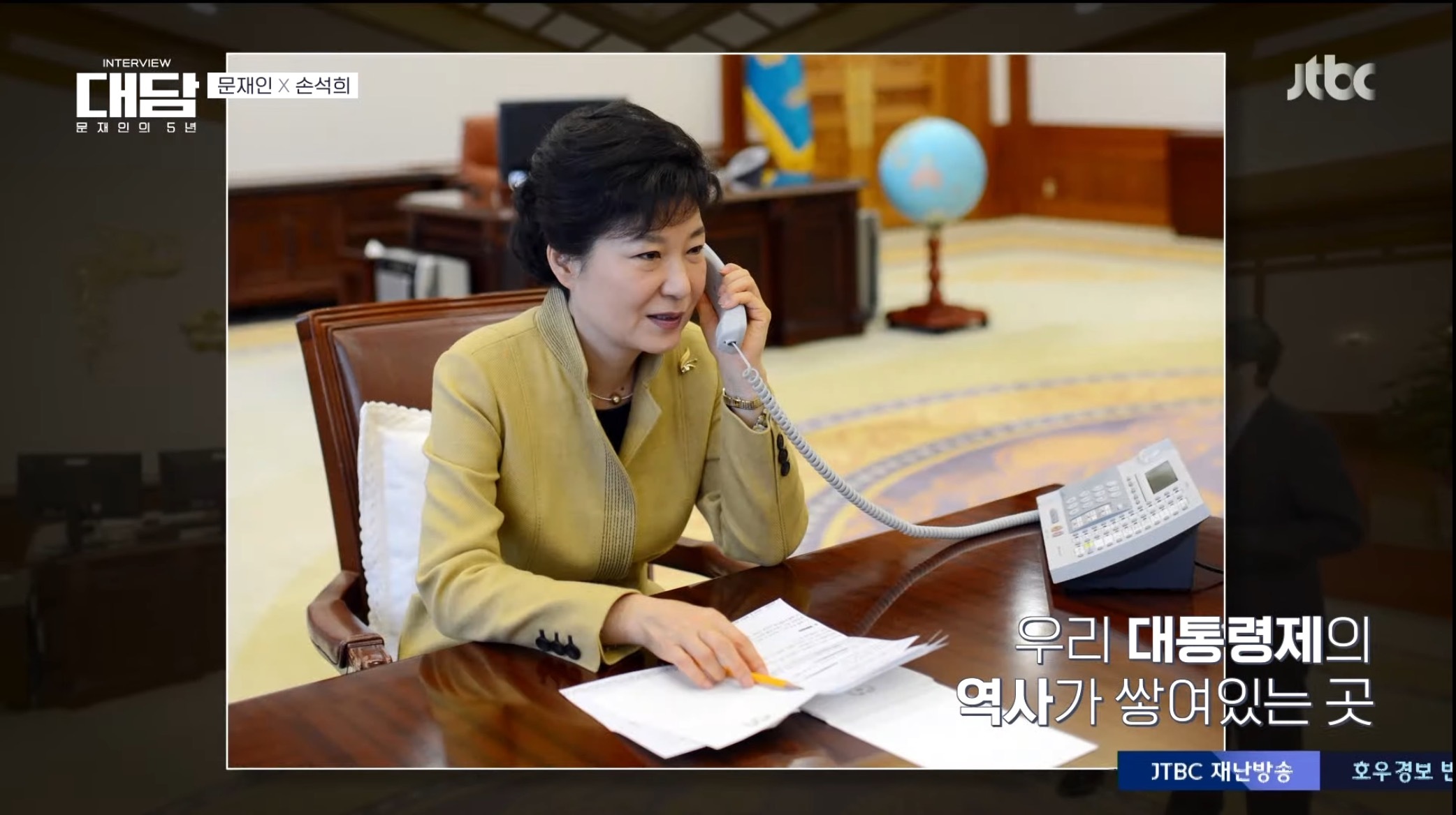 윤석열때문에 끊어지게 된 역사.jpg | 인스티즈
