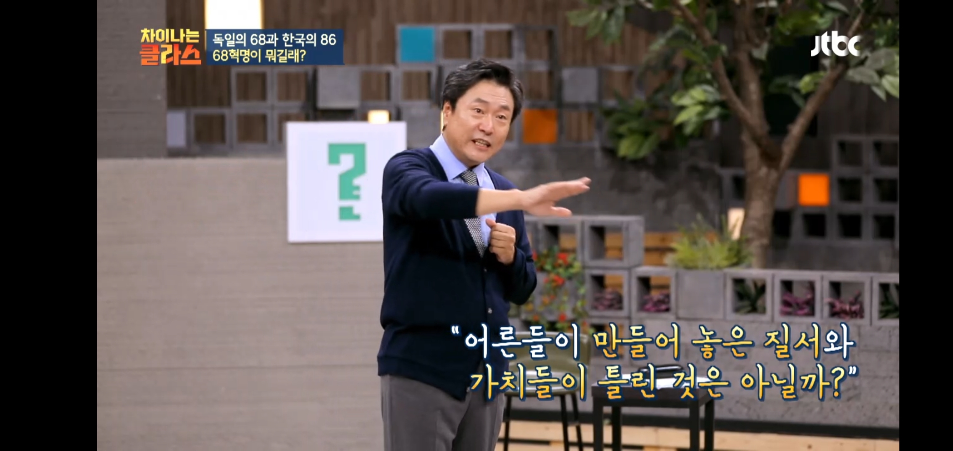 한국이 독재를, 같은 실수를 반복하는 이유 | 인스티즈