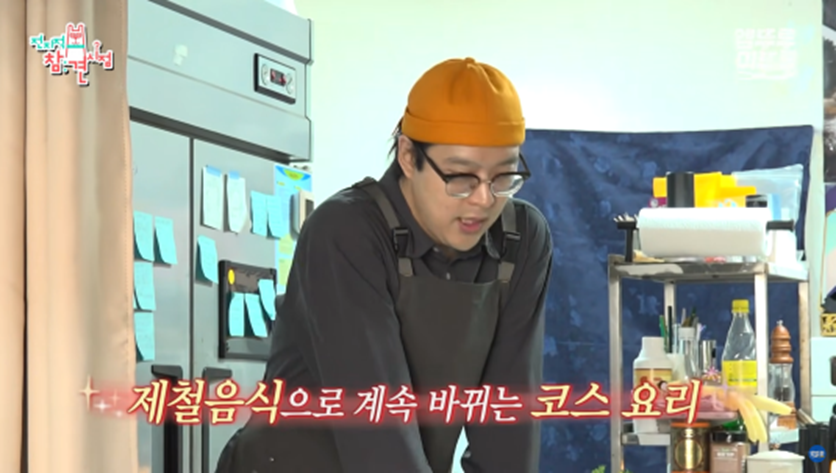 방송본 사람들 전부 돈쭐 내줘야 할거같다고 말 나온다는 식당 | 인스티즈